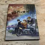 正版DVD 創世紀傳說 世界的彼岸