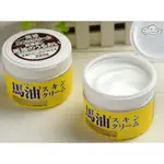 日本LOSHI馬油保濕乳霜