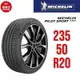 米其林輪胎 PILOT SPORT 4 SUV 235/50R20 104Y XL JLR【麗車坊01134】