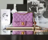 在飛比找Yahoo!奇摩拍賣優惠-『RP精品』Chanel 香奈兒 CF系列 紫色 編織金球方
