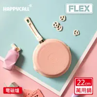 在飛比找momo購物網優惠-【韓國HAPPYCALL】陶瓷IH萬用不沾鍋FLEX22cm