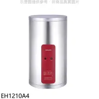 在飛比找PChome24h購物優惠-櫻花【EH1210A4】12加侖4KW電熱水器