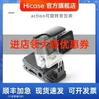 在飛比找樂天市場購物網優惠-dji大疆osmo action運動相機背包夾書包手機肩帶固