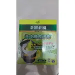 茶樹莊園(花仙子)-洗衣槽去污劑