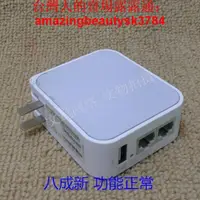 在飛比找露天拍賣優惠-【精選優惠】!TP-LINK TL-WR710N700N72