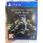 PS4 二手遊戲片 中土世界：戰爭之影  SHADCW OF WAR