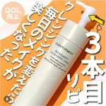 日本 COVERMARK 保濕 修護 卸妝乳 200ML SPA 滋潤 專櫃 大容量 熱銷 日本代購