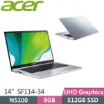 ACER SWIFT 1 SF114-34-C3V2 彩虹銀