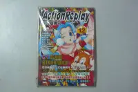 在飛比找Yahoo!奇摩拍賣優惠-省錢二手拍賣─ActionReplay 金手指專刊 12，全