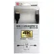 【電子超商】PX大通 HDMI-1.2MS 1.2米高速乙太網3D超高解析HDMI 1.4版影音傳輸線