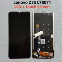 在飛比找蝦皮購物優惠-LENOVO 6.3" 適用於聯想 Z5S L78071 液