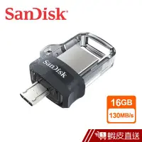 在飛比找蝦皮商城優惠-SanDisk Ultra Dual Drive m3.0 