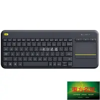 在飛比找Yahoo!奇摩拍賣優惠-羅技Logitech K400 Plus TV無線觸控鍵盤保