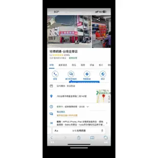 賣原廠保固 Google Pixel 7 (8G/128G) 雪花白