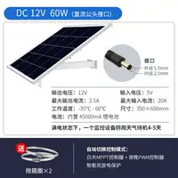 在飛比找樂天市場購物網優惠-太陽能充電板 太陽能電池板 攝像頭門鈴監控專用太陽能板發電板