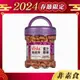萬歲牌 蜜汁腰果(520g) 年節堅果禮桶