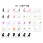 全新現貨優惠中 SHA-NAIL PARTS 貼紙 日本 美甲代購