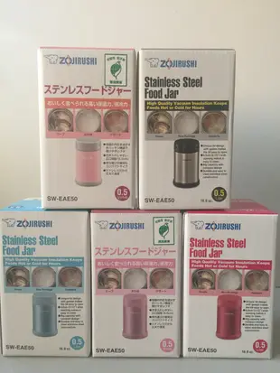 ZOJIRUSHI 象印 304不鏽鋼保冷保溫悶燒罐500ml SW-EAE50 超取 , 可超取, 寄離島