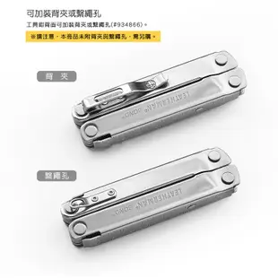 🔰匠野🔰LEATHERMAN BOND 工具鉗#832936 (黑尼龍套)