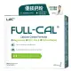 【LAC】Full-Cal 優鎂鈣 3克 60入/盒*3