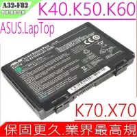 在飛比找Yahoo奇摩購物中心優惠-ASUS K40 K50 K60 K70 A32-F82 電