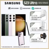 在飛比找momo購物網優惠-【SAMSUNG 三星】Galaxy S23 Ultra 5