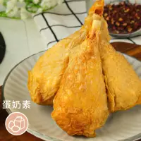 在飛比找momo購物網優惠-【素日子】香燻龍鳳腿(290g/包/素食/蔬食)