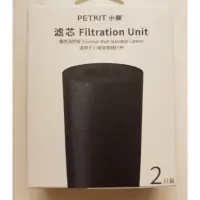 在飛比找蝦皮購物優惠-清倉💥PETKIT 小佩 隨行杯 濾芯 2只入