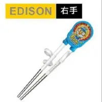 在飛比找蝦皮購物優惠-韓國 Edison 不鏽鋼學習筷-PORORO(右手)