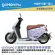 gogoro2 童趣宇宙 雙面 潛水布 車身防刮套 大面積 滿版 防刮套 保護套 保護 車罩 車套 GOGORO 哈家人