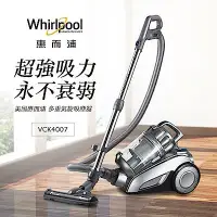 在飛比找Yahoo!奇摩拍賣優惠-☎來電享便宜/原廠公司貨【Whirlpool惠而浦】多氣旋無