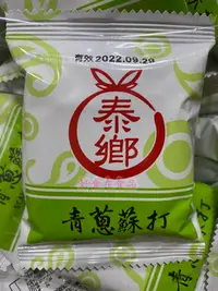 在飛比找Yahoo!奇摩拍賣優惠-好食在食品 泰鄉青蔥 蘇打餅3000g 單包裝  蘇打餅乾 