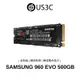 Samsung NVMe SSD 960 EVO M.2 500G 固態硬碟 二手品
