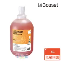 在飛比找蝦皮商城優惠-【Le'Cosset萊蔻絲】 領卷現折 低敏呵護洗毛精 一加