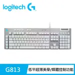 【LOGITECH G】G813 LIGHTSYNC RGB 機械式遊戲鍵盤(白色 TACTILE觸感軸/茶軸)