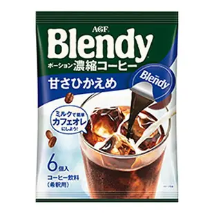 【江戶物語】AGF BLENDY 咖啡球系列 Espresso 無糖/微糖咖啡球 6入 咖啡 日本必買 日本進口