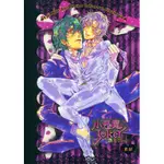 驅魔少年 D.GRAY-MAN 同人誌 帝奇×亞連 小惡魔 小悪魔 JOKER LITTLE DEVIL 同人合誌