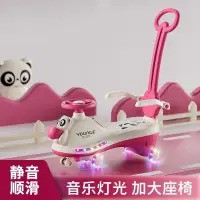在飛比找蝦皮購物優惠-台灣出貨 免運  兒童扭扭車 兒童溜溜車 兒童玩具車 寶寶滑