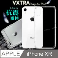 在飛比找PChome24h購物優惠-VXTRA iPhone XR 6.1吋 防摔氣墊保護殼 空
