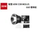 黑熊數位 ZHIYUN 智雲 60W COB MOLUS G60 標準版 LED持續燈 補光燈 外拍燈 雙色溫燈 錄影燈