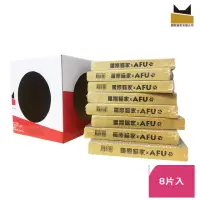 在飛比找momo購物網優惠-【國際貓家】BOXCAT超耐磨貓抓板8片量販組(加送BOXC