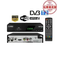 在飛比找Yahoo!奇摩拍賣優惠-h.264 dvb t2數位電視機頂盒 高清fta電視接收器