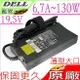 DELL 19.5V，6.7A (原廠)-DELL 130W 充電器 M6300，M170，M1710，M2010，1470，1749，ADP-130DB B，G3S，DA130PE1-00，CM161，1318，5150，5160，N7010，I5-5577，E6510，3400，3500，3700，M90，M2400，M4400，M4500，G3S Gen2，1645，0WK890，ADP-15150，NADP-130A8 B，P41131-020，D1078，FC892，JUO12，K5294