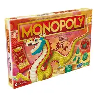 在飛比找Yahoo!奇摩拍賣優惠-哈哈玩具屋~桌遊 地產大亨 MONOPOLY 大富翁 電子版