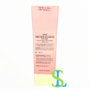 W.Lab 國王的新衣毛孔隱形霜 35ml | SL Beauty