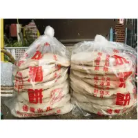 在飛比找蝦皮購物優惠-新竹水潤餅代購 傳統點心 水潤餅