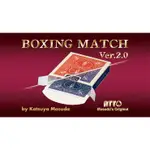 (魔術小子) 魔術道具 BOXING MATCH 2.0 終極色源感染 (道具+教學)