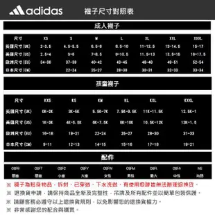 【adidas 愛迪達】襪子 中筒襪 運動襪 9雙組 白 HT3446(2771)