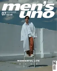 在飛比找樂天市場購物網優惠-【電子書】men's uno 7月號/2021 第263期