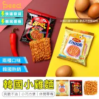 在飛比找蝦皮購物優惠-【Speed思批得】韓國小雞麵 一盒30包 韓國Enaak 